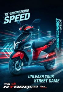 Home amar scooter free