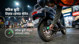 air pressure in scooter