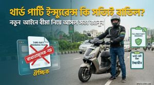 সড়ক পরিবহন আইন ২০১৮ amarscooter (3)